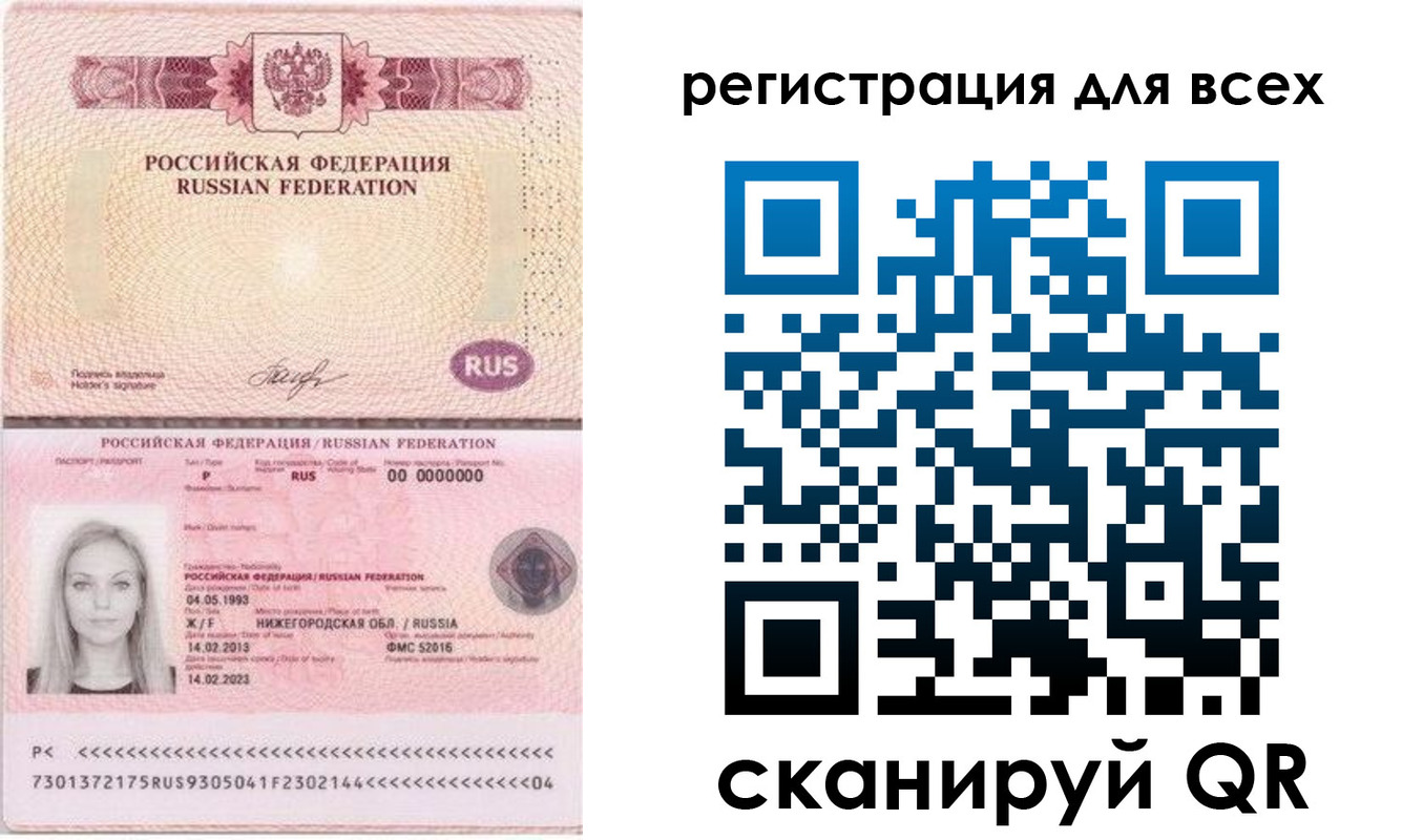прописка от собственника в Абазе