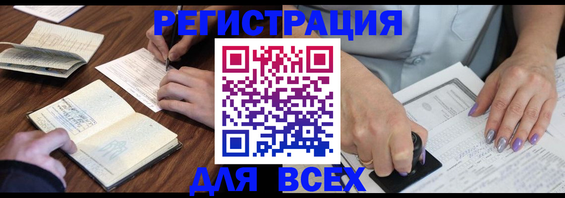 пропишу в квартире в Абазе