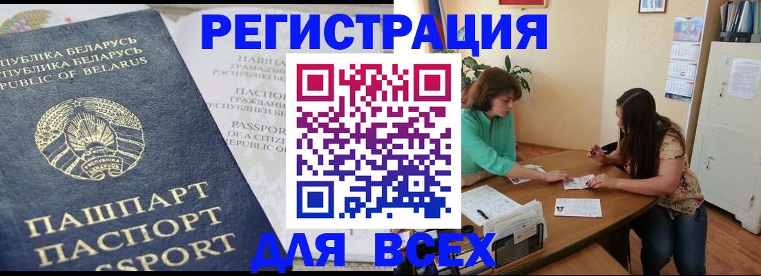 регистрация для дет. сада в Абазе